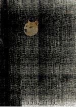 研究開発管理 1963.11 PDF电子版封面 森俊治