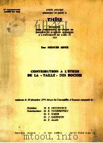 CONTRIBUTION A L'ETUDE DE LA（ PDF版）