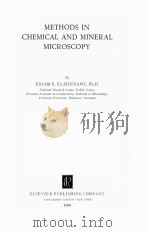 METHODS IN CHEMICAL AND MINERAL MICROSCOPY（1966 PDF版）
