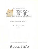 CONTRIBUTIONS OF THE HAWAII INSTITUTE OF GEOPHYSICS UNIVERSITY OF HAWAII FOR THE YEAR 1976 VOLUME ON（ PDF版）