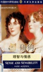 SENSE AND SENSIBILITY（ PDF版）