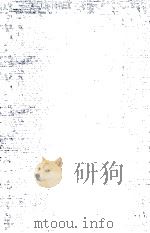 THE ESSENTIAL FACTORS OF SOCIAL EVOLUTION（ PDF版）