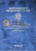 RULES FOR THE CONSTRUCTION OF SEA-GOING STEEL SHIPS（1978 PDF版）