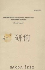 CHARACTERIZATION OF SHIELDING EFFECTIVENESS MEASUREMENT TECHNIQUE（ PDF版）