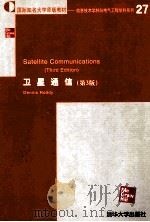 SATELLITE COMMUNICATIONS THIRD EDITION（ PDF版）