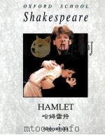 HAMLET（1997 PDF版）