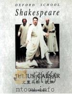 JULIUS CAESAR（1997 PDF版）