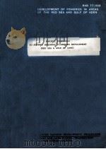 PROJECT PROPOSALS TO SUPPORT REGIONAL FISHERIES DEVELOPMENT（1981 PDF版）