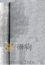 人事考課マニュアル（1964.11 PDF版）
