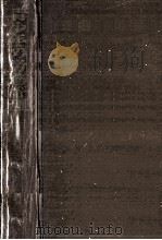 青少年の労務管理（1963.09 PDF版）