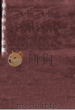 経営財務と情報（1989.07 PDF版）