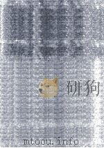 国際財務戦略の会計と税務（1983.05 PDF版）