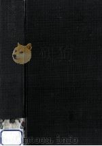 減価償却会計（1965.06 PDF版）