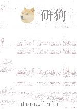 原価計算論（1963.11 PDF版）