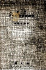 基本中小企業経営政策（1974.06 PDF版）