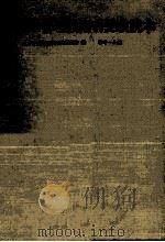 ビル管理技術者受験読本（1974.02 PDF版）