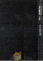 土地政策と法（1989.06 PDF版）