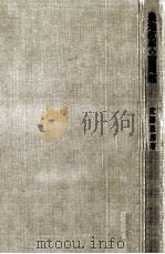 農地改革の諸問題（1951.10 PDF版）