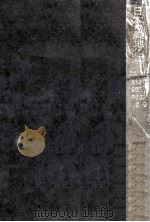 日本の農地改革（1965.01 PDF版）