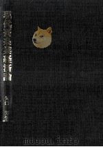現代蚕糸業経済論（1982.11 PDF版）