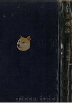 工業概論（1947.08 PDF版）