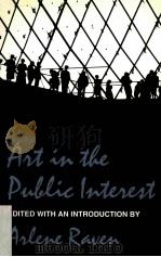 ART IN THE PUBLIC INTEREST（1989 PDF版）