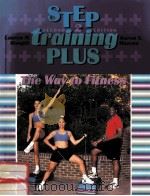 STEP TRAINING PLUS THE WAY TO FITNESS SECOND EDITION（1999 PDF版）