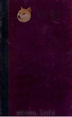 ALLEN'S COMMERCIAL ORGANIC ANALYSIS FIFTH EDITION VOL.I（ PDF版）