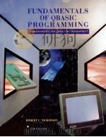 FUNDAMENTALS OF QBASIC PROGRAMMING PROBLEM SOLVING AND APPLICATION DEVELOPMENT（1995 PDF版）