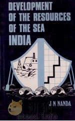 DEVELOPMENT OF THE RESOURCES OF THE SEA INDIA（1989 PDF版）