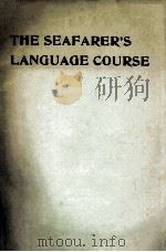 THE SEAFARER'S LANGUAGE COURSE（ PDF版）
