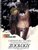 LABORATORY STUDIES IN INTEGRATED PRINCIPLES OF ZOOLOGY NINTH EDITION（1997 PDF版）