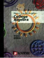 INTERACTIVE MATHEMATICS COLLEGE ALGEBRA（1997 PDF版）