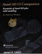 AUTOCAD 13 COMPANION（1996 PDF版）