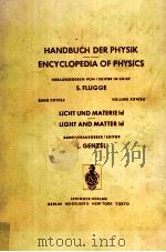 ENCYLOPEDIA OF PHYSICS LICHT UND MATERIE ID VOLUME XV/2D（1984 PDF版）