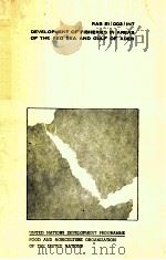 FISHERY INSTITUTIONS AND DEVELOPMENT IN THE REPUBLIC OF DJIBOUTI（1983 PDF版）