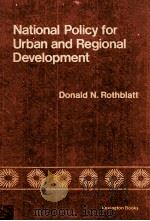 NATIONAL POLICY FOR URBAN AND REGIONAL DEVELOPMENT（1974 PDF版）