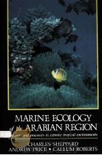 MARINE ECOLOGY OF THE ARABIAN REGION（1992 PDF版）