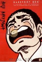 BAREFOOT GEN A CARTOON STORY OF HIROSHIMA（ PDF版）