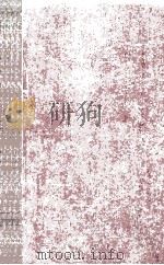 METHODS OF ANALYSIS OF THE ASSOCIATION OF OFFICIAL AGRICULTURAL CHEMISTS SEVENTH EDITION（1950 PDF版）