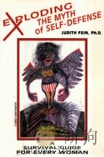EXPLODING THE MYTH OF SELF-DEFENSE:A SURVIVAL GUIDE FOR EVERY WOMAN（1993 PDF版）