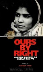OURS BY RIGHT:WOMEN'S RIGHTS AS HUMAN RIGHTS（1993 PDF版）