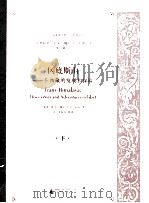 TRANS-HIMALAYA:DISCOVERIES AND ADVENTURES IN TIBET（ PDF版）