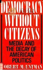 DEMOCRACY WITHOUT CITIZENS:MEDIA AND THE DECAY OF AMERICAN POLITICS（1989 PDF版）