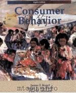 CONSUMER BEHAVIOR EIGHTH EDITION（1995 PDF版）