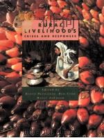 RURAL LIVELIHOODS:CRISES AND RESPONSES（1992 PDF版）