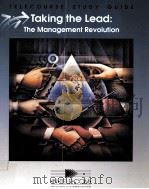 TAKING THE LEAD:THE MANAGEMENT REVOLUTION（1993 PDF版）