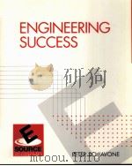ENGINEERING SUCCESS 1999 PDF电子版封面 0130808598