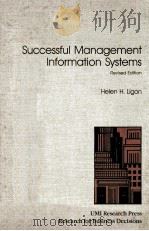 SUCCESSFUL MANAGEMENT INFORMATION SYSTEMS REVISED EDITION（1986 PDF版）