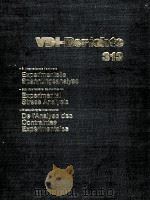 VDI-BERICHTE 313（1978 PDF版）